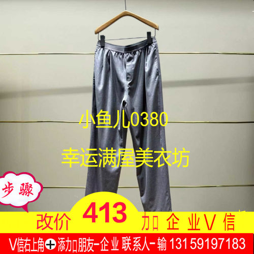陆正品2025夏款通勤西装裤5P4E11510-250h超
