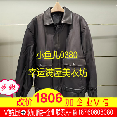 捌正品秋冬复古皮衣外套5O9A12440-240h提
