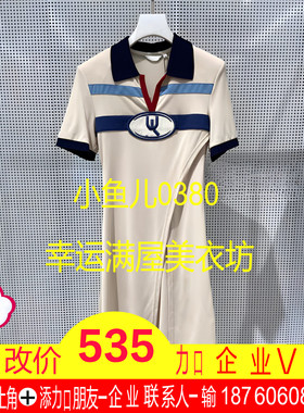 正品22夏开衩针织连衣裙UY22113L199025-220