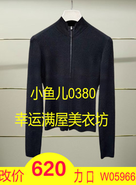 柒正品2025春款羊毛针织开衫5P2310350-250h