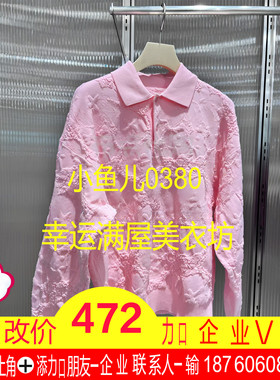 正品2024春季新款女长袖套头针织衫5O2310250-240