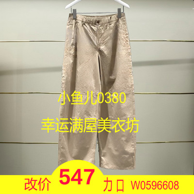 伍正品直筒休闲裤女2025秋款裤子5P9E12040-250h