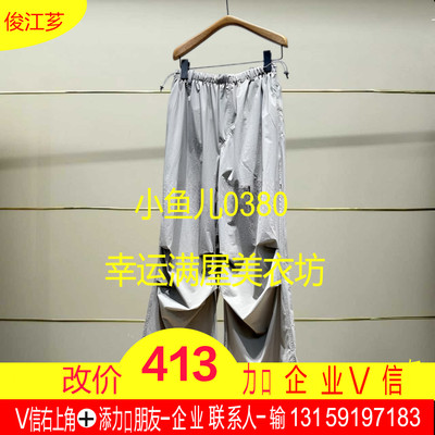 陆正品2025夏款伞兵休闲裤5P4E1562-250h