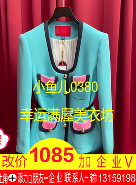 正品23春 复古撞色长外套LF23C21C09N086-230