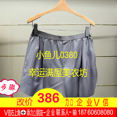 陆正品2025夏款精纺羊毛西装短裤5P5E11600-250h超