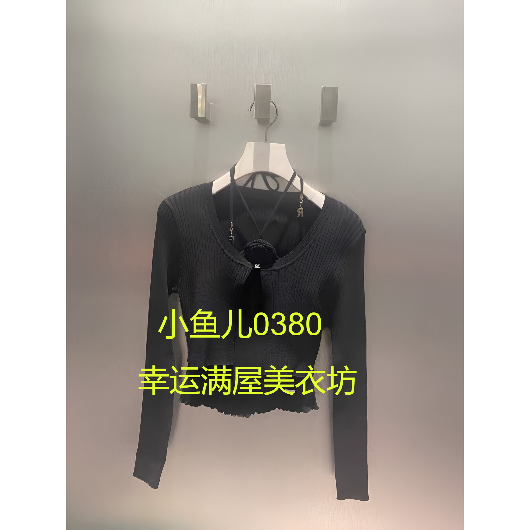 商场正品RN70601123–230原1499 2023秋款针织上衣两件套