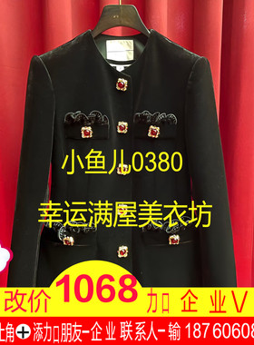 正品24秋宫廷风丝绒宽肩外套LF24Q00SC064-240