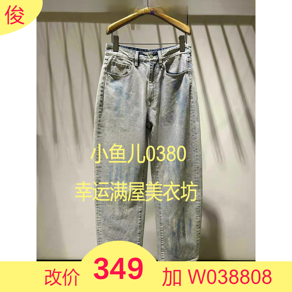 正品2023春季新品牛仔长裤女5N2E15180 -230