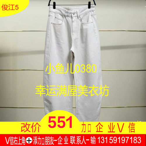 陆正品2025夏款牛仔裤5P4E1563H/5P3E11940-250h