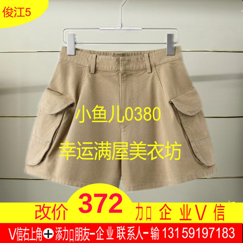 岩正品2026夏款工装裤灯笼裤5Q5E14700-260