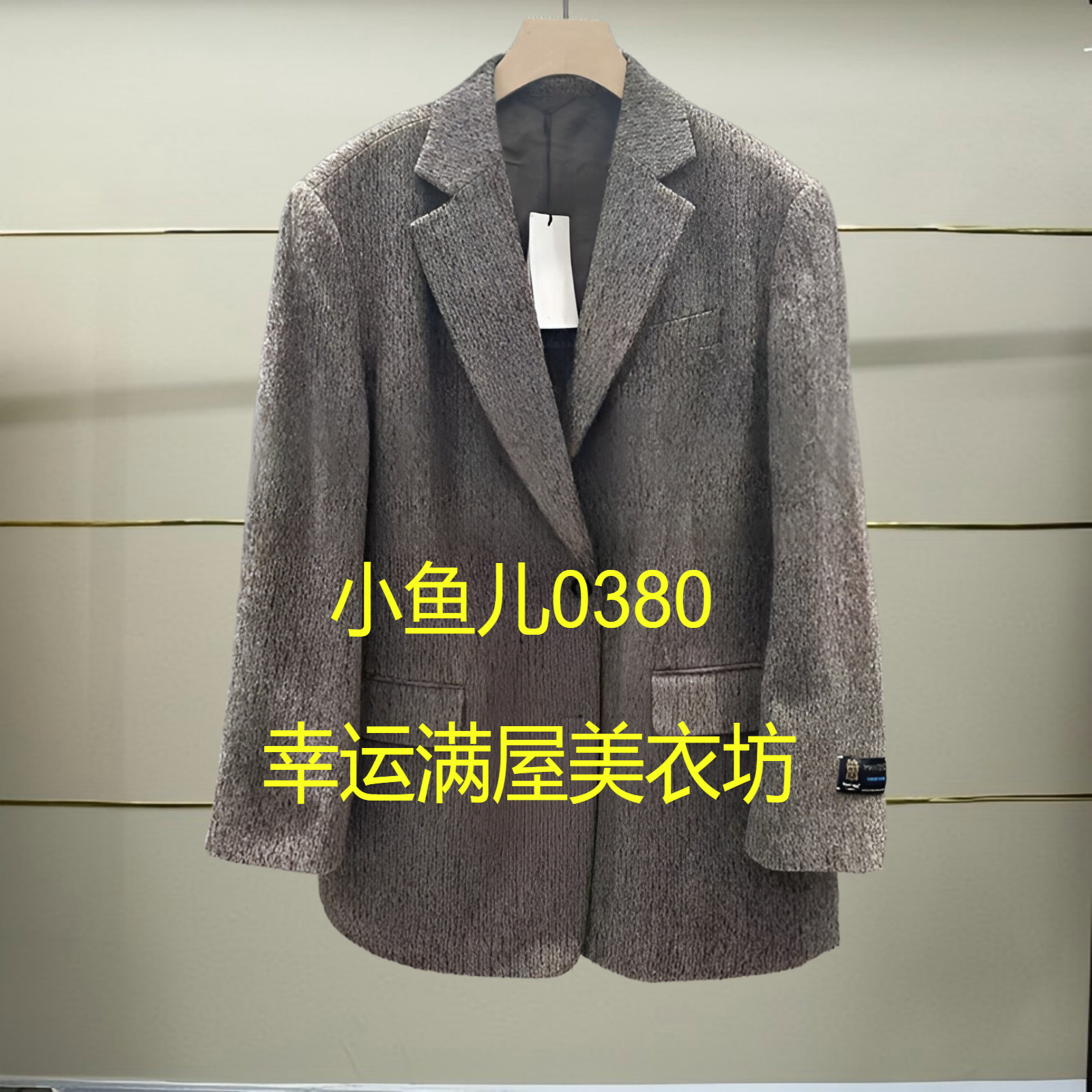 捌正品秋冬毛呢西服外套5OA810170-240h