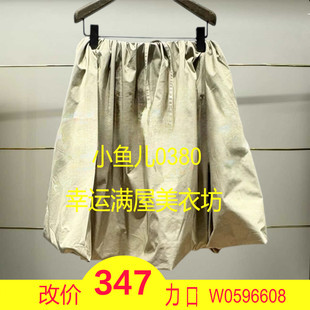 陆正品2025夏款休闲半身裙腰裙5P5D12500-250h