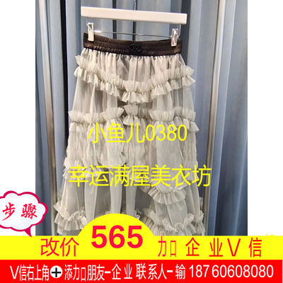 正品O11503266-220 2022春款半身裙