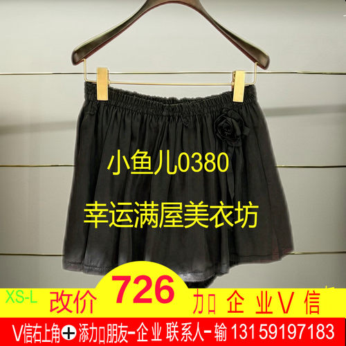 宁正品26夏蕾丝花边装饰裙裤LR26X01SS325-260