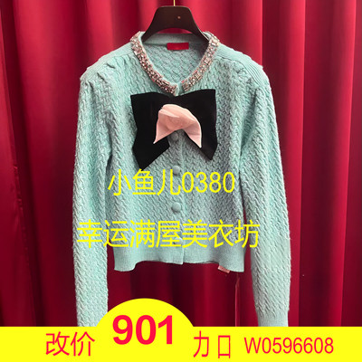 正品24秋缎带蝴蝶结针织开衫LF24Q21ZM266-240