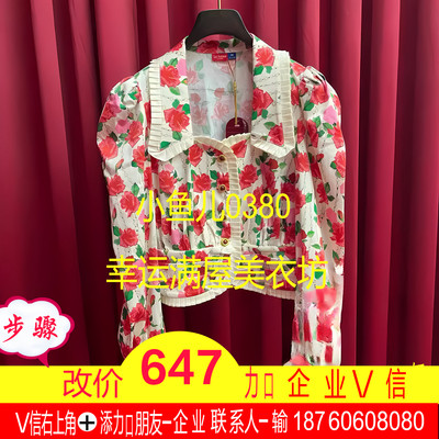 正品23冬 港风印花上衣LF23D51SB055-230