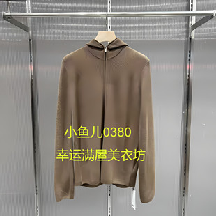 5N8312490 商场正品 宽松舒适连帽针织衫 2023秋季 230 新款