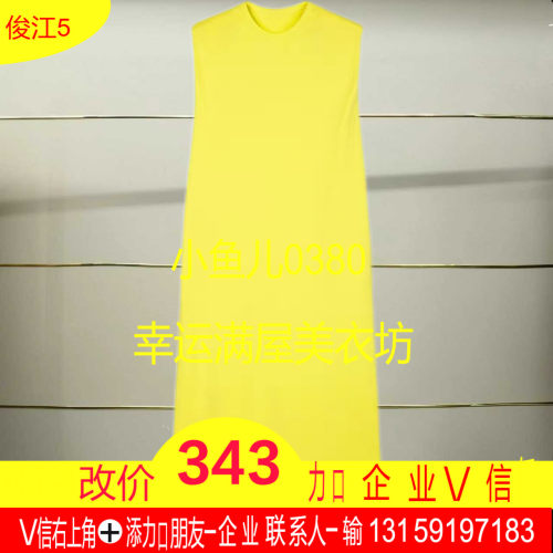 陆正品2025夏款无袖连衣裙5P5G13120-250h超