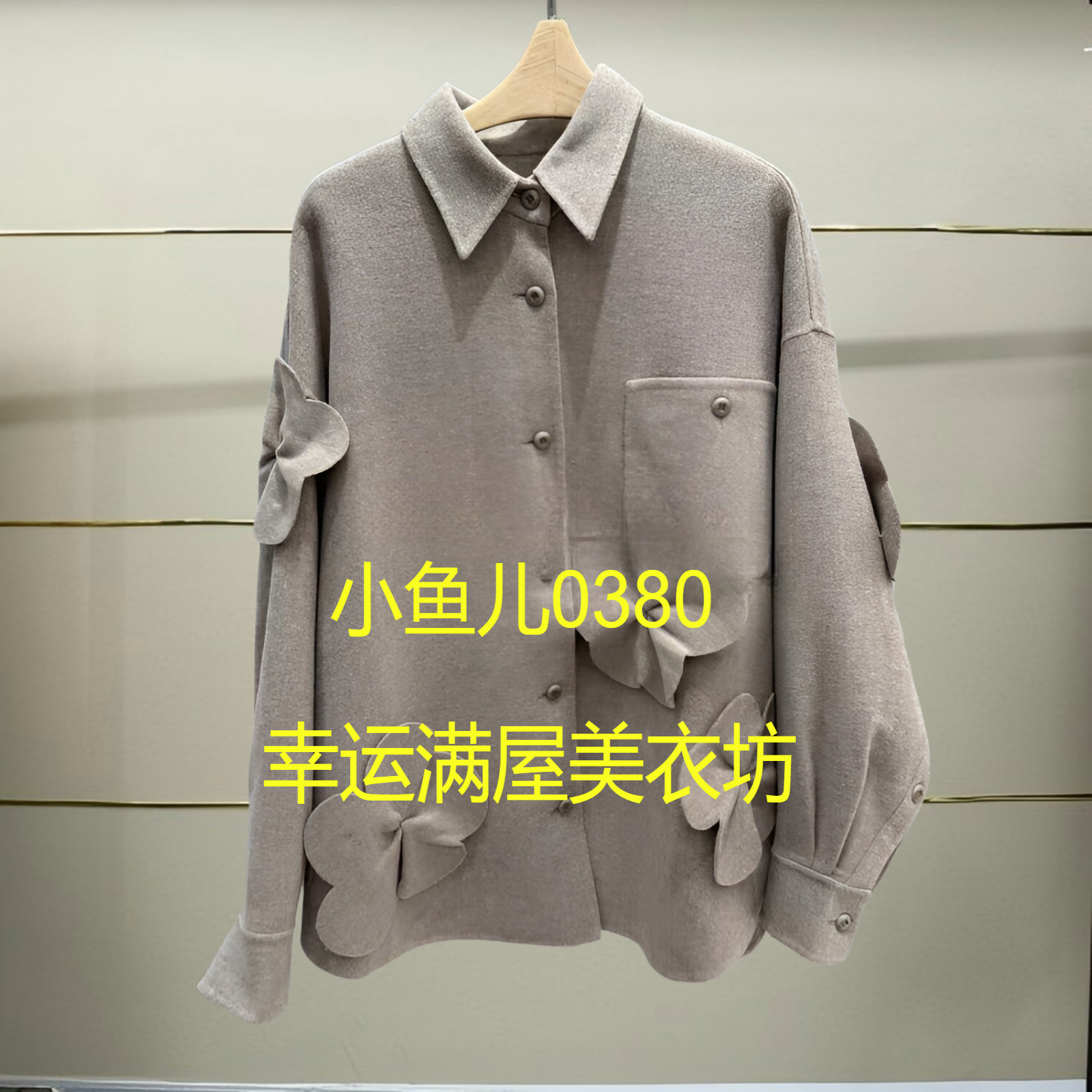 捌正品秋冬夹克毛呢外套5OA810320-240h超
