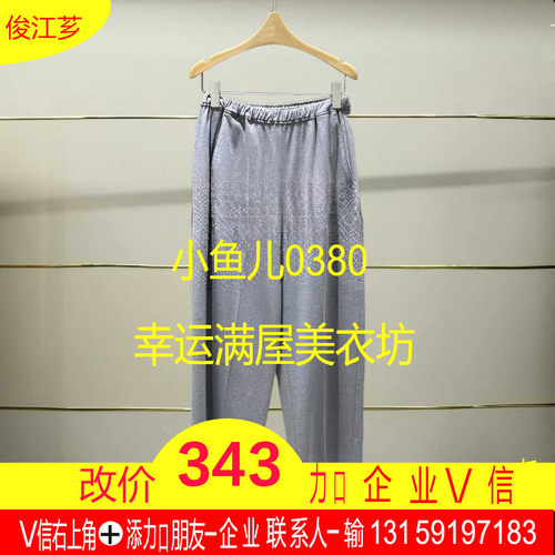 陆正品2025夏款环保休闲裤5P5E12790-250h超