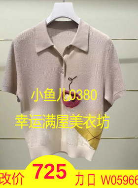 贰正品2025夏短袖针织衫25282M253135-250