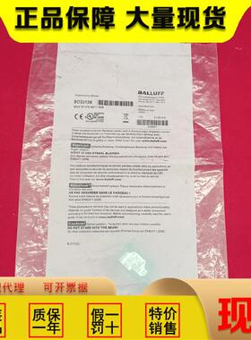 原装传感器BOS015N现货BOS 5K-PS-RD11-S49