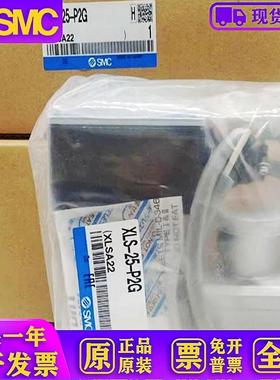 原装电磁阀XLS-25-P4G XLS-25-P5G XLS-25-P3G XLS-25-P2G