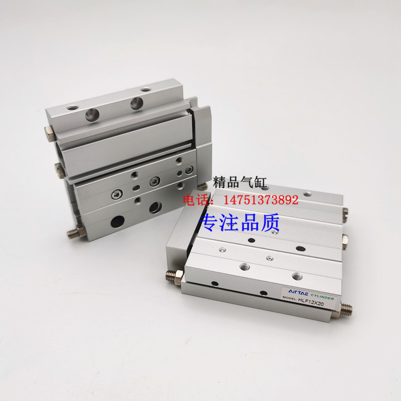 HLF气缸HLF20X10S HLF20X20S HLF20X30S HLF20X40S HLF20X50S