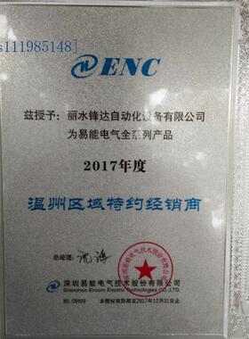 易能变频器 EDS1000-4T0015G/0022P 三相380V / 1.5KW