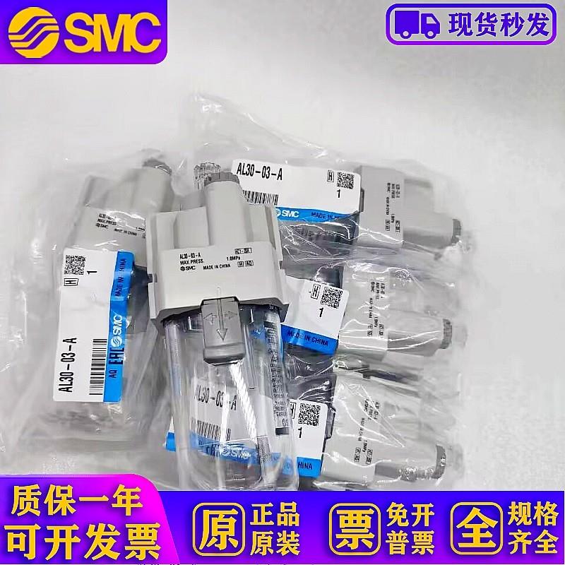 油雾器AL20-02-A AL30-03/02-A AL40-03/04/06-A AL50-06/10-A