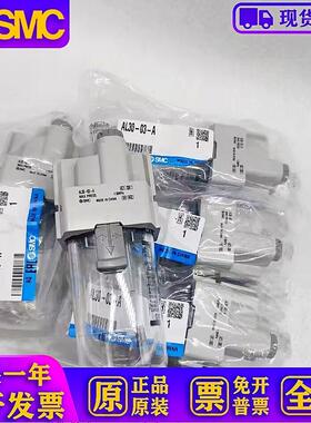 油雾器AL20-02-A AL30-03/02-A AL40-03/04/06-A AL50-06/10-A