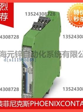 菲尼克斯I/O扩展模块 - RAD-DOR4-IFS - 2901536