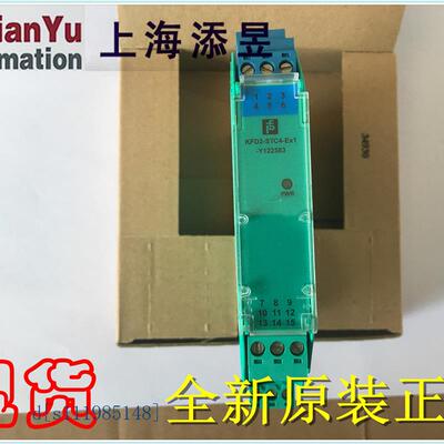 P+F倍加福现货KFD2-STC4-EX1-Y122583,KFD2-STC4-EX1-Y1/Y2,STV5