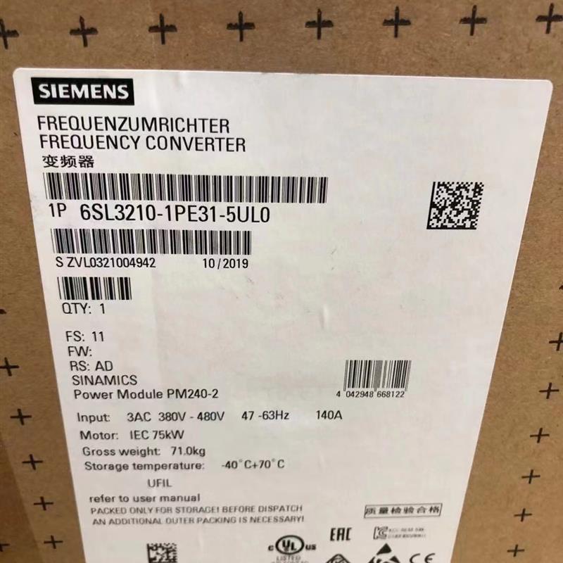 G12075KW变频器6SL3210-1PE31-5UL0 功率模块 PM 240-2现货