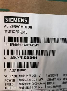 1FL6061-1AC61-2LB1高惯量型电机 0.75kw带键槽带抱闸现货