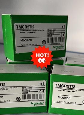 施耐德TM200系列扩展模块TMCR2TI2原装现货