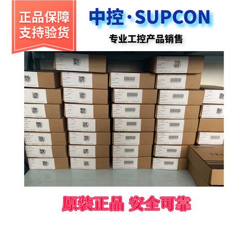 原装浙江浙大中控DCS模块XP244, 顺丰包邮，质保一年FW248 XP248