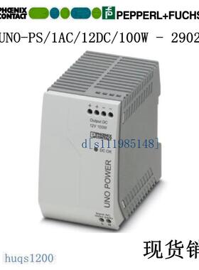 现货菲尼克斯电源 - UNO-PS/1AC/12DC/100W - 2902997