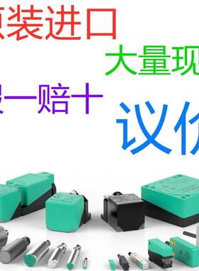 倍加福编码器AHSM58N-OBAK1AAABRHQBGN-00-12-14-12-13-16