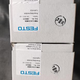 frm midi全新原装 现货两个 费斯托模块