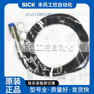 施克接近开关IME08-02BPSZW2S 02BNOZT0S 02BNSZT0K 2K 5K 5S