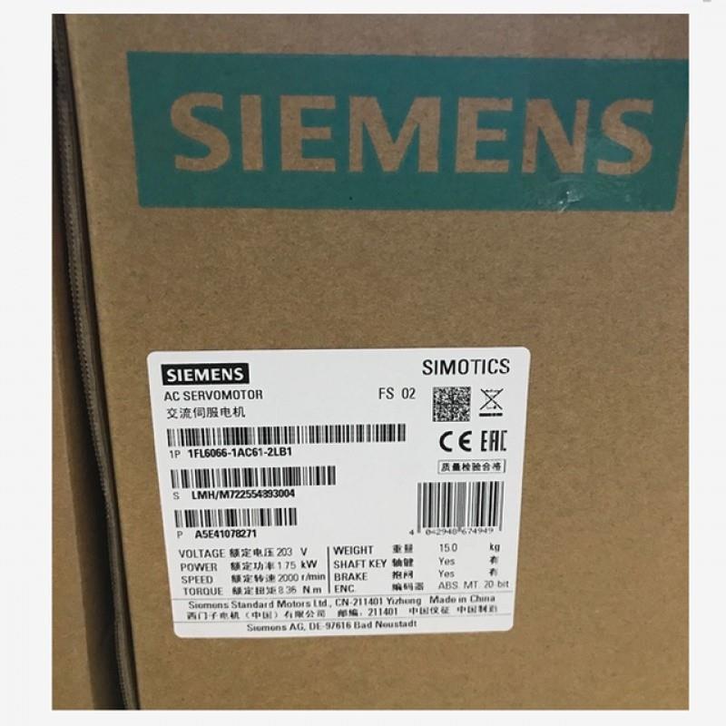 V90 1.75KW高惯量伺服电机带键槽/抱闸 1FL6066-1AC61-2LB1