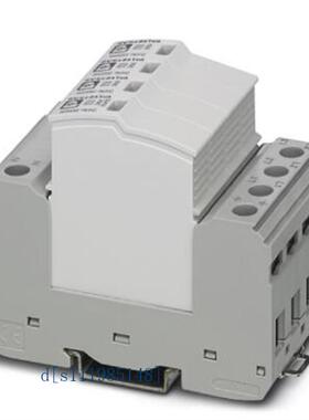 菲尼克斯2类电涌保护器 - VAL-SEC-T2-3S-350/40 - 2909637