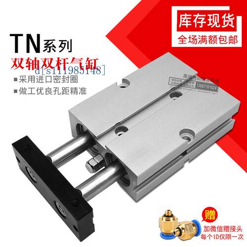 亚德客双杆气缸TDA TN10X10/25/30/40/50/60/70/75/80/90/100-S
