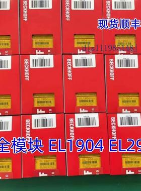 全新倍福模块KL1859 KL1104 KL1408 4002 KL141 EL1904 2904议价
