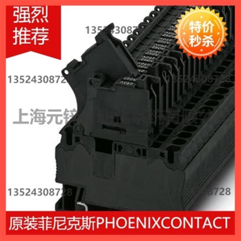 供应原装保险丝端子- ST 4-HESILA 250 (5X20) - 3036563