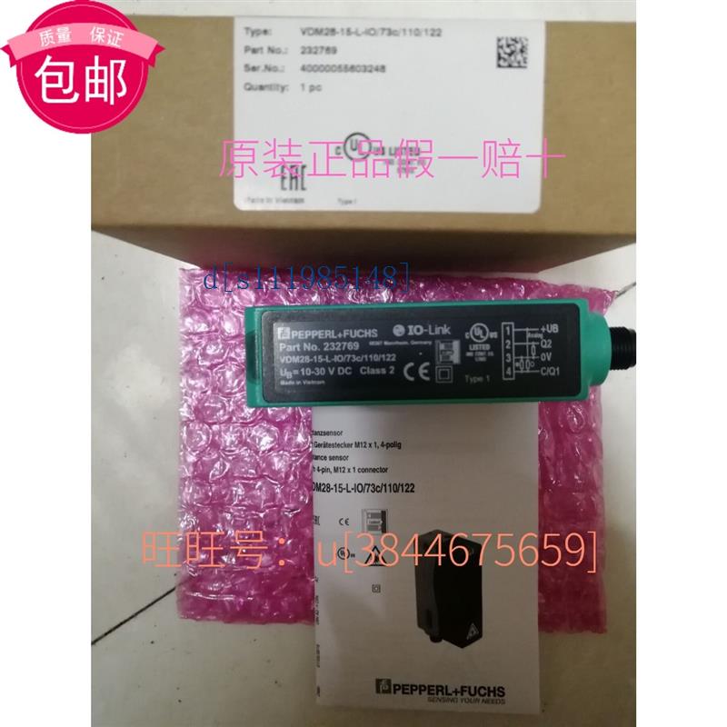 VDM28-15-L-IO/73c/110/122德国原装全新.大量现货