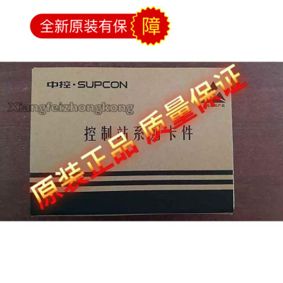浙大中控DCS模块全新空卡FW000/SP000/XP000原装正品SUPCON