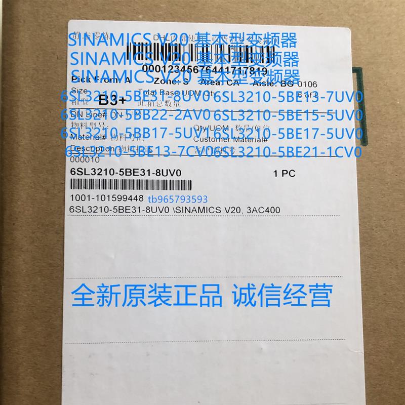 6SL3210-5BE31-8UV0 V20变频器18.5KW 6SL32105BE318UVO