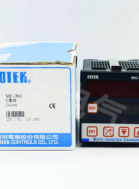 全新原装阳明FOTEK多功能计数器MC-362M/361/341/461/462/261